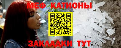 мдма Партизанск