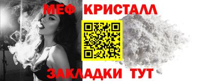 кокаин Бугуруслан