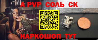 кокаин Бугуруслан