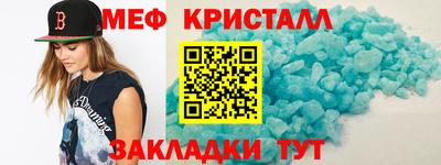 кокаин Бугуруслан
