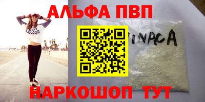 шишки Будённовск