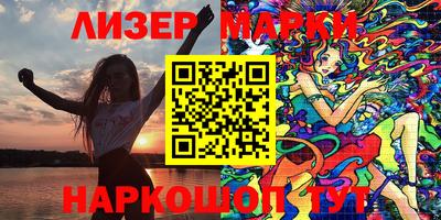 шишки Будённовск