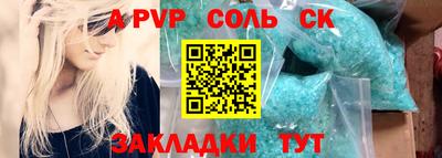 герыч Бузулук
