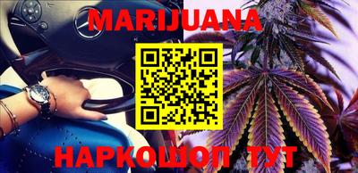 шишки Будённовск
