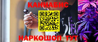 кокаин Бугуруслан