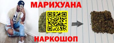 кокаин Бугуруслан