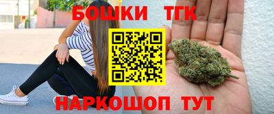 кокаин Бугуруслан