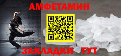 шишки Будённовск