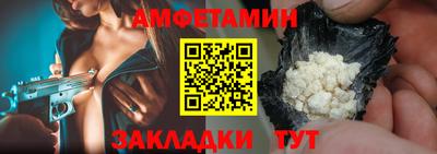 шишки Будённовск