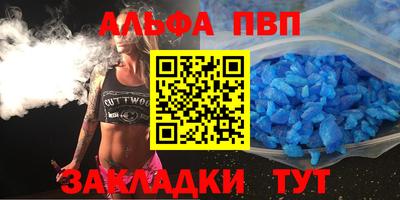 шишки Будённовск
