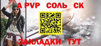шишки Будённовск