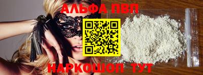 кокаин Бугуруслан