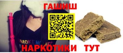 шишки Будённовск