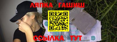 шишки Будённовск