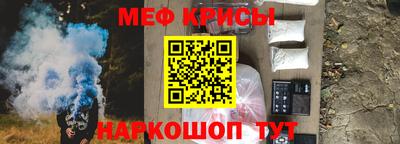 кокаин Бугуруслан