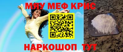 кокаин Бугуруслан