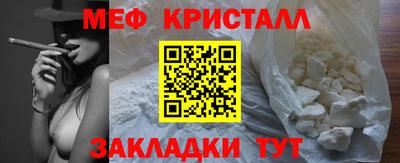 кокаин Бугуруслан