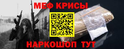 кокаин Бугуруслан