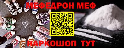 кокаин Бугуруслан
