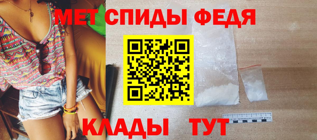 Метамфетамин  Вход с VPN  Тимашёвск  МЕТАМФЕТАМИН винт 
