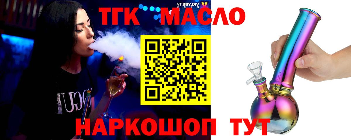 Альфа ПВП СК кристаллы  Экстази  COCAIN  Гашиш  Вход с VPN  Бошки Шишки  МДМА  Меф   Тимашёвск  ГАШ 