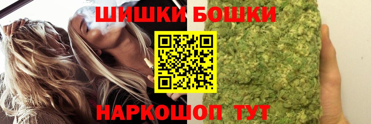Марихуана индика  Канабис гибрид  Тимашёвск  Бошки Шишки ГИДРОПОН  Шишки марихуана SATIVA & INDICA  Вход с VPN 