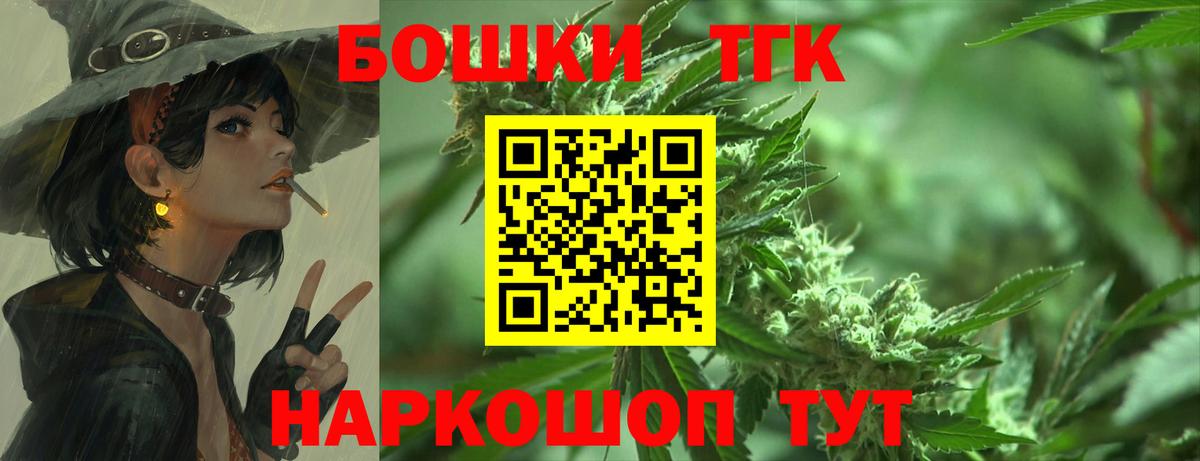 Бошки Шишки VHQ Тимашёвск